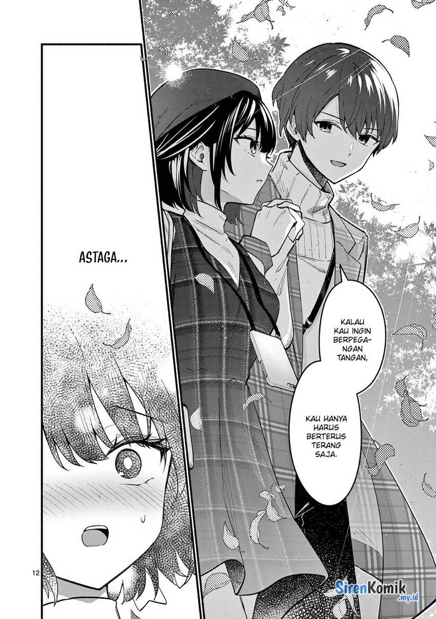 Shiotaiou no Sato-san ga Ore ni dake Amai