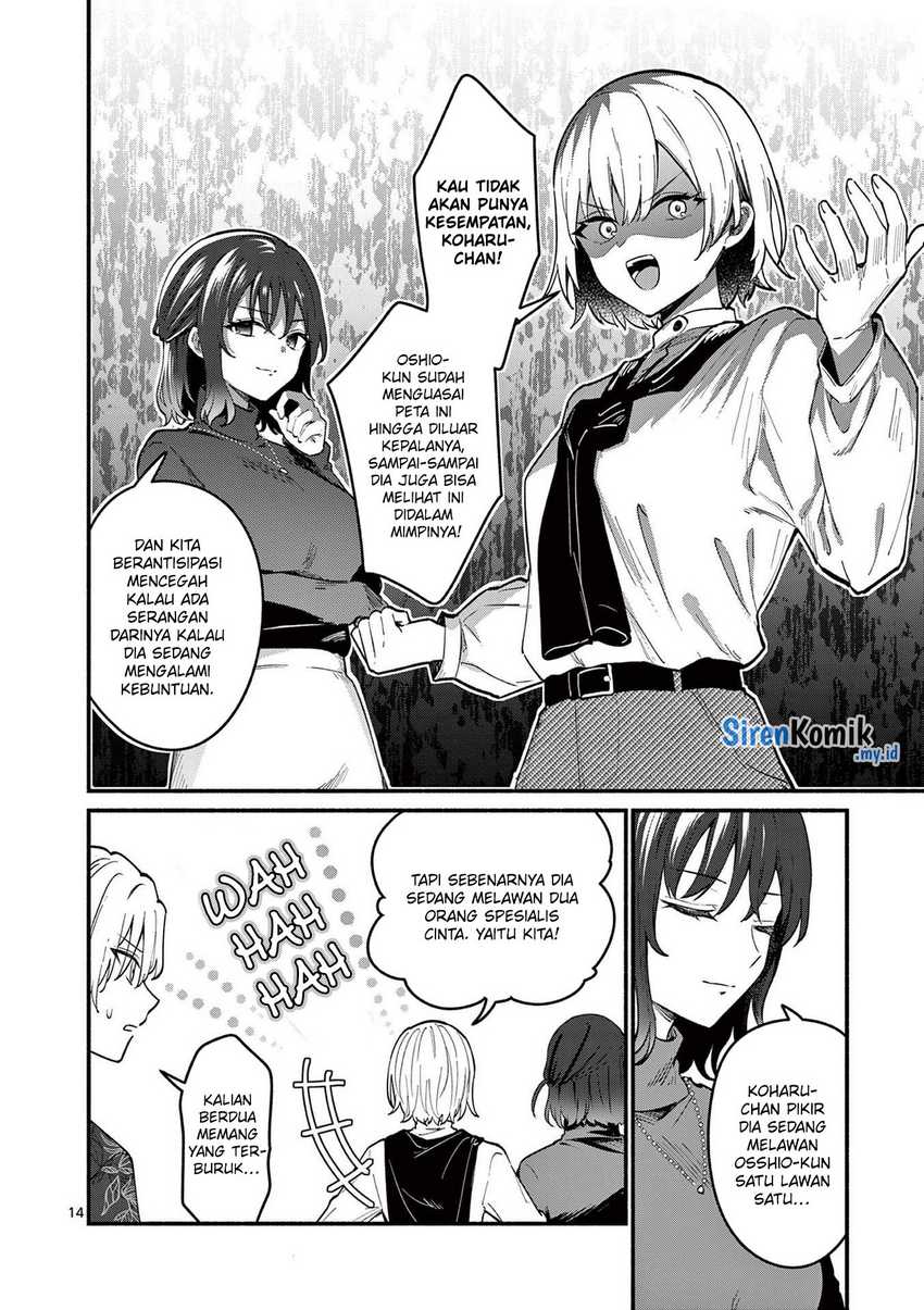 Shiotaiou no Sato-san ga Ore ni dake Amai