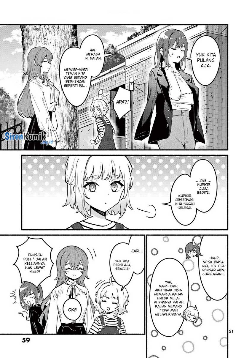 Shiotaiou no Sato-san ga Ore ni dake Amai