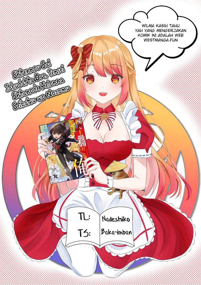 Shitennou Sai Jakudatta Ore. Tensei Shitanode Heionna Seikatsu wo Nozomu