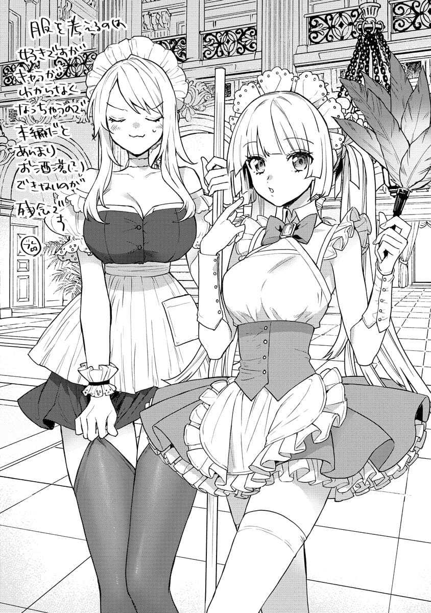 Shitennou Sai Jakudatta Ore. Tensei Shitanode Heionna Seikatsu wo Nozomu