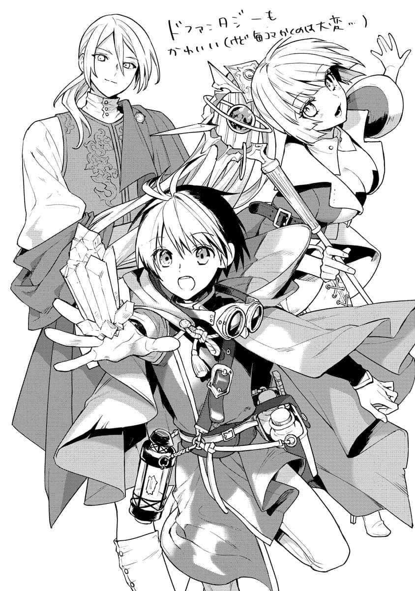 Shitennou Sai Jakudatta Ore. Tensei Shitanode Heionna Seikatsu wo Nozomu