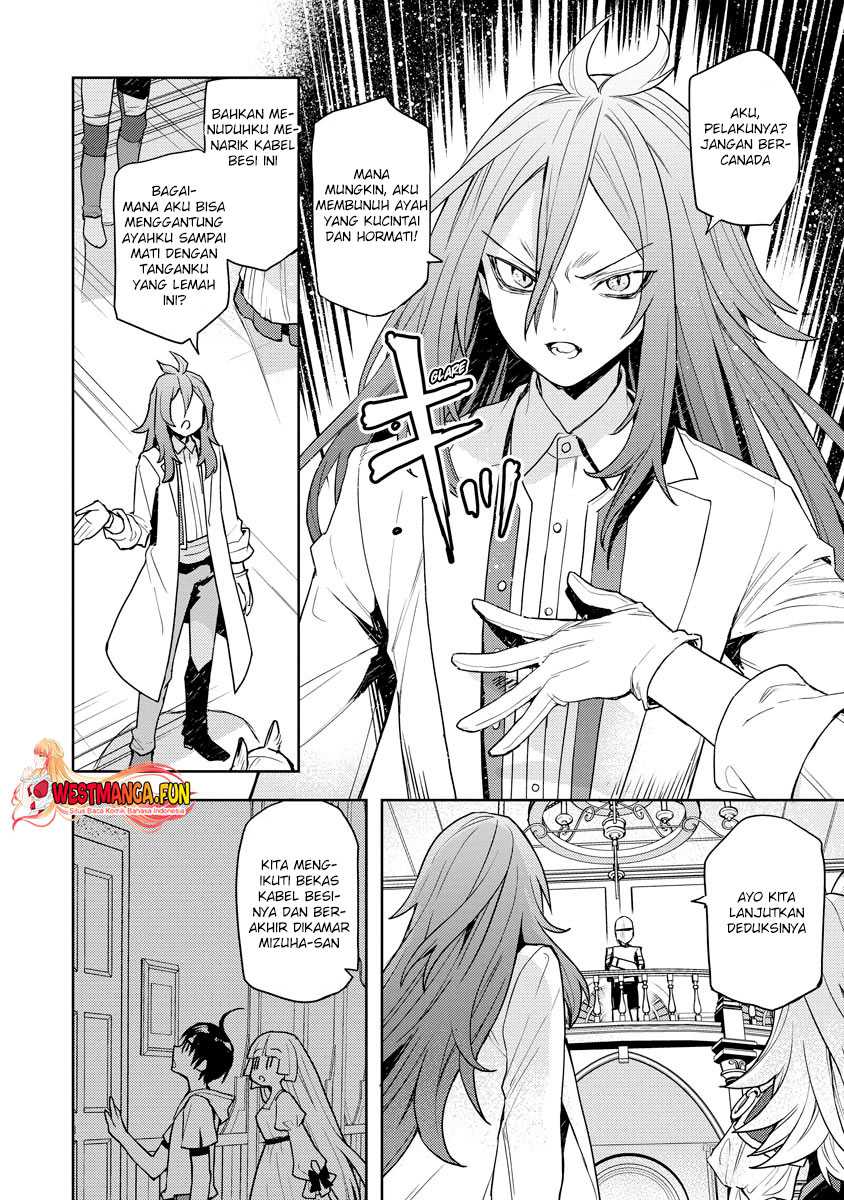 Shitennou Sai Jakudatta Ore. Tensei Shitanode Heionna Seikatsu wo Nozomu