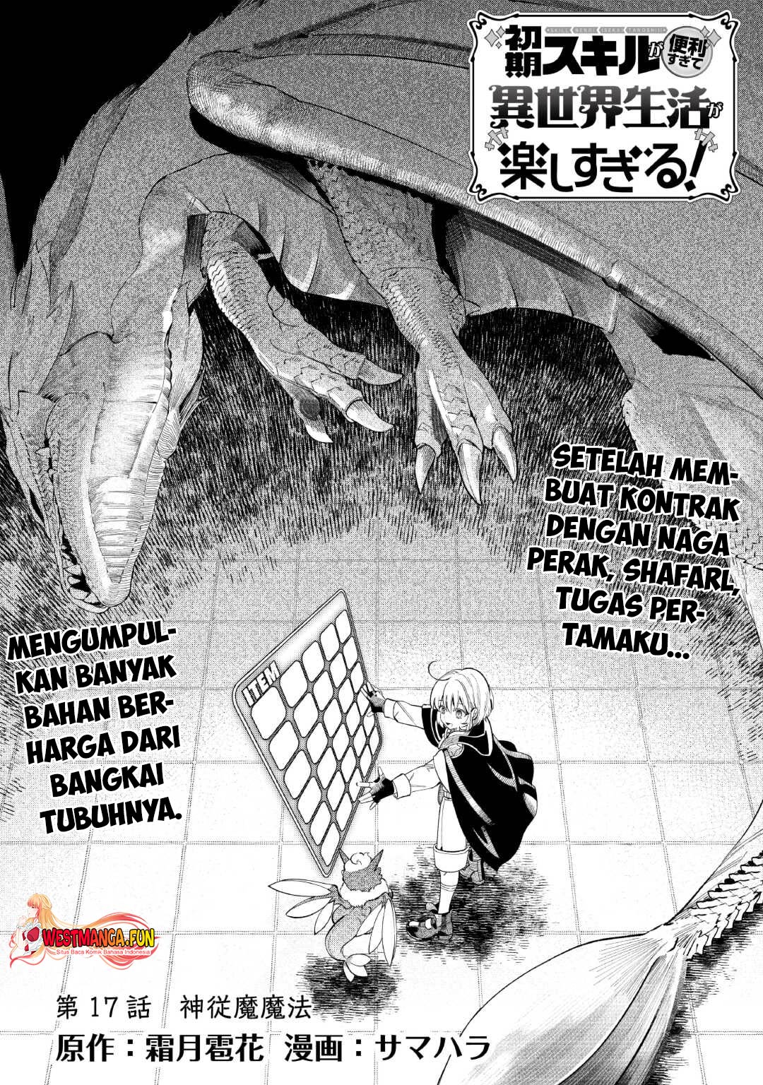 Shoki Skill ga Benri Sugite Isekai Seikatsu ga Tanoshisugiru!