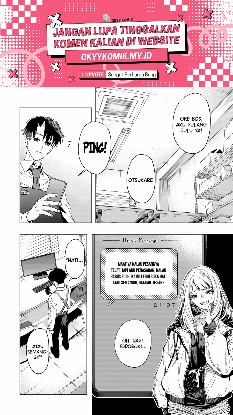 Shokuba no Onnanoko ni Toushisuru Hanashi