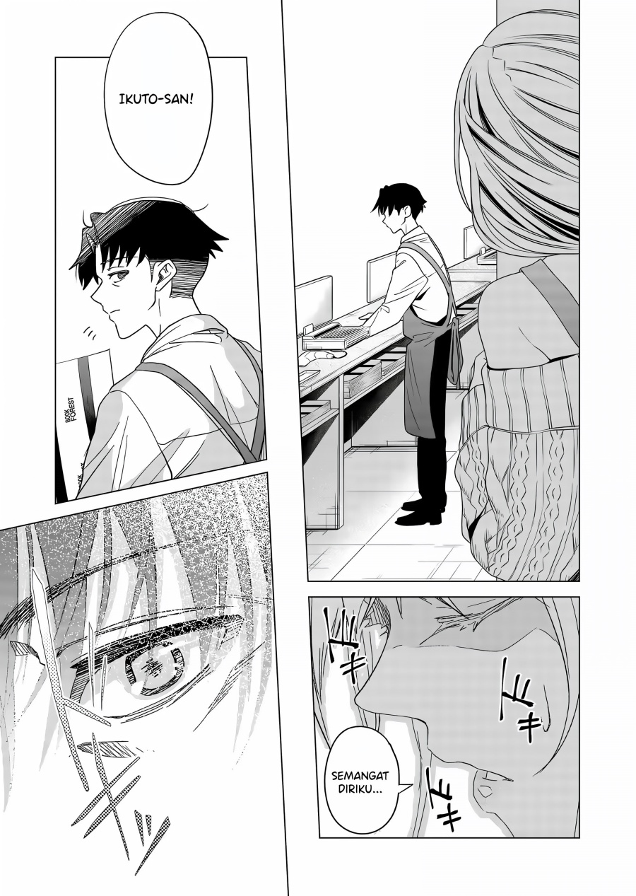 Shokuba no Onnanoko ni Toushisuru Hanashi
