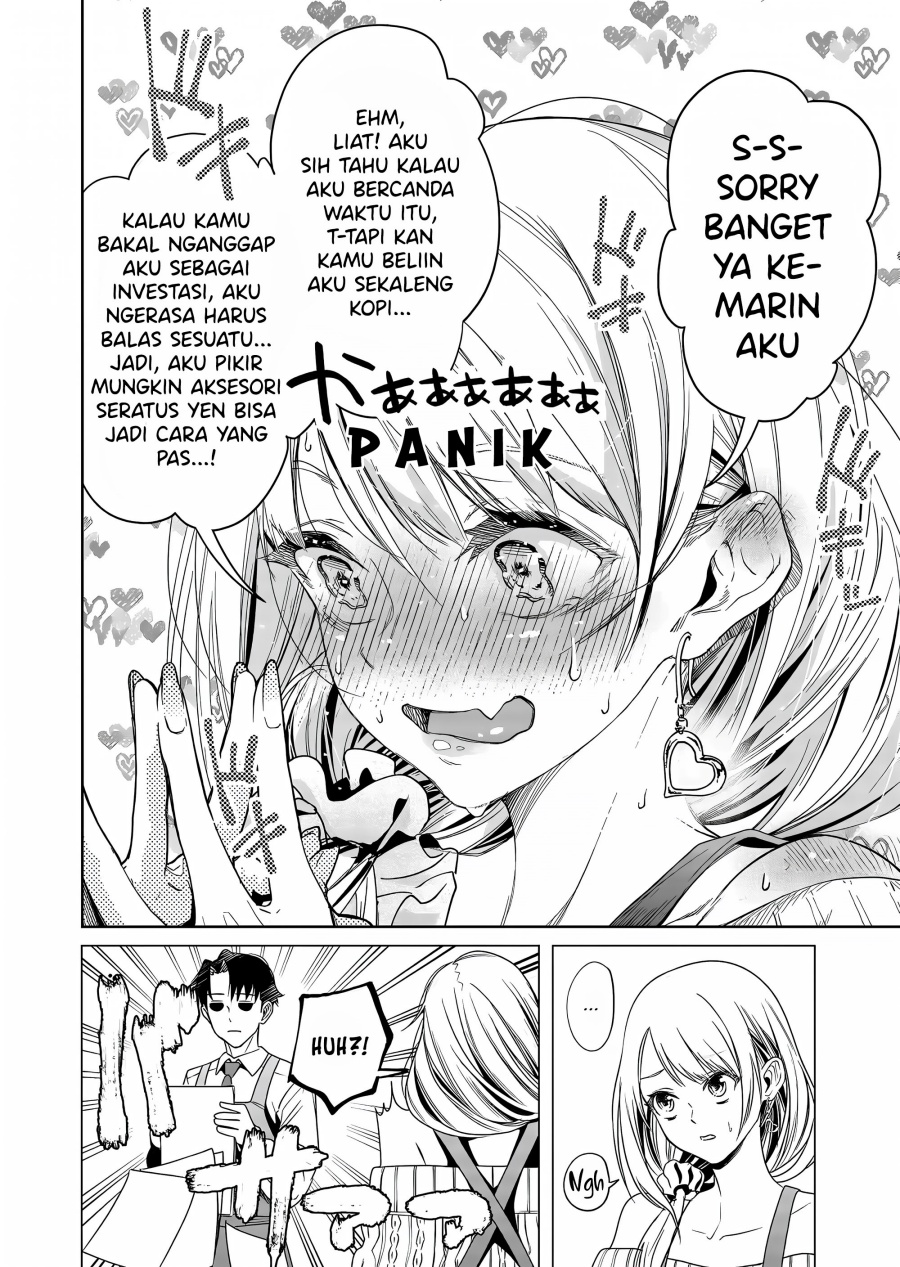 Shokuba no Onnanoko ni Toushisuru Hanashi