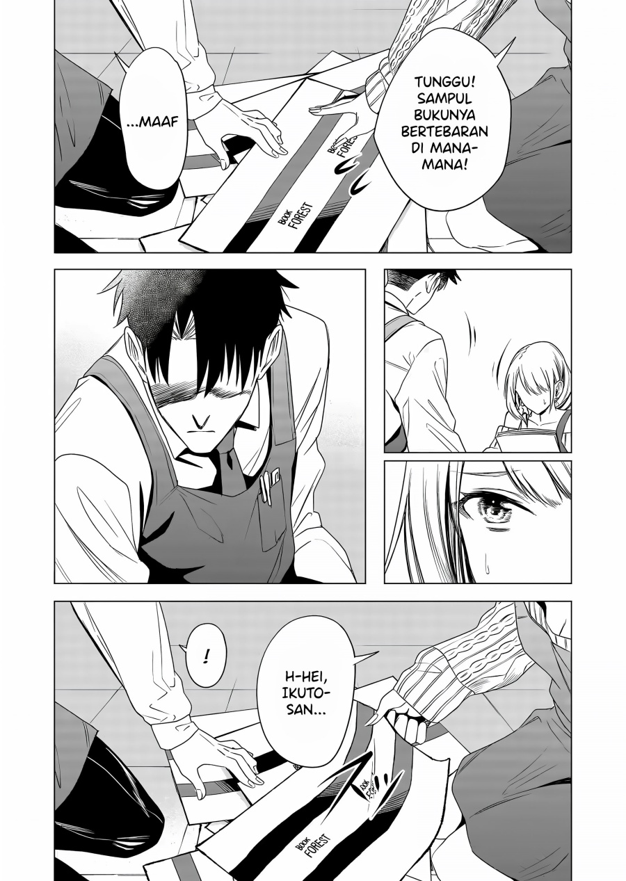 Shokuba no Onnanoko ni Toushisuru Hanashi