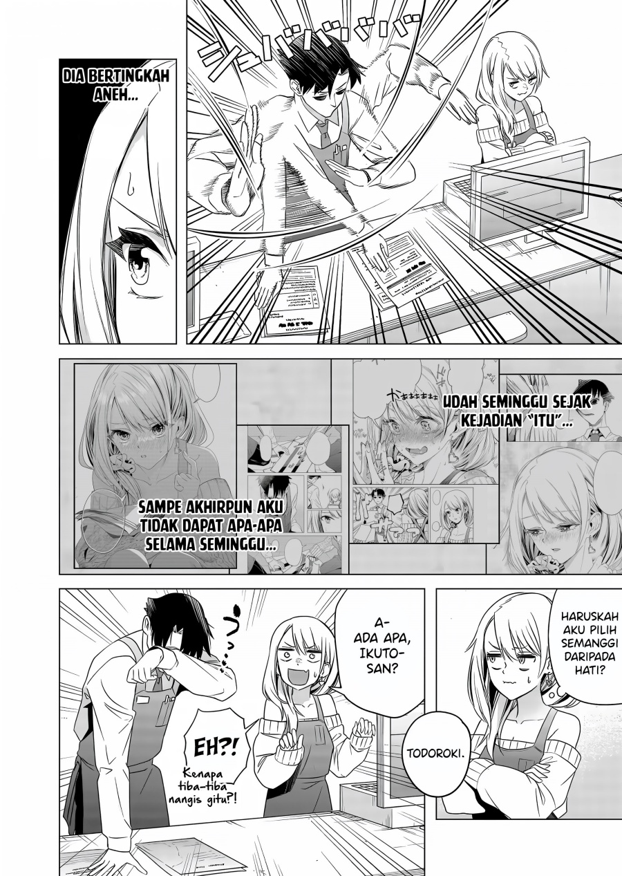 Shokuba no Onnanoko ni Toushisuru Hanashi