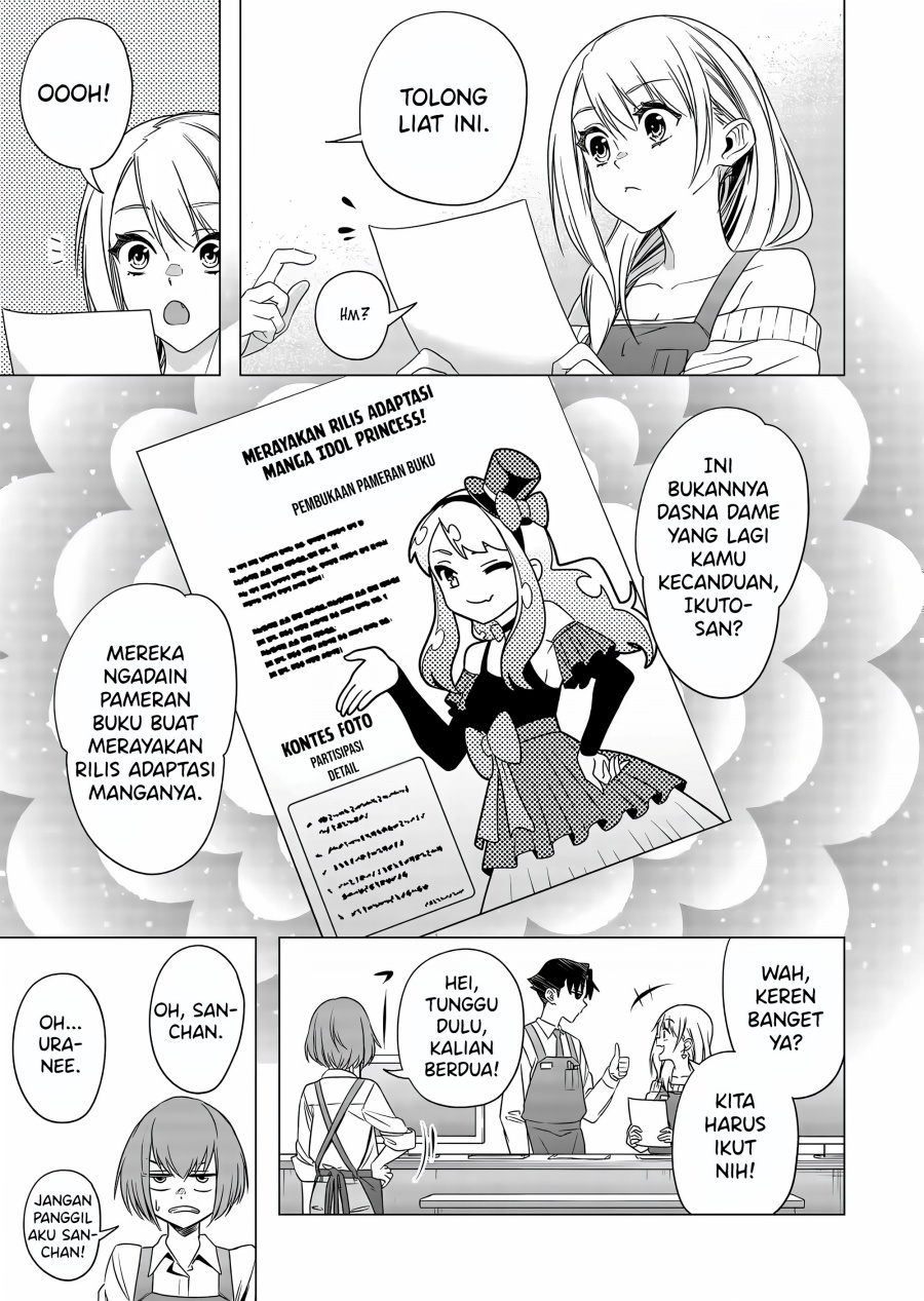 Shokuba no Onnanoko ni Toushisuru Hanashi