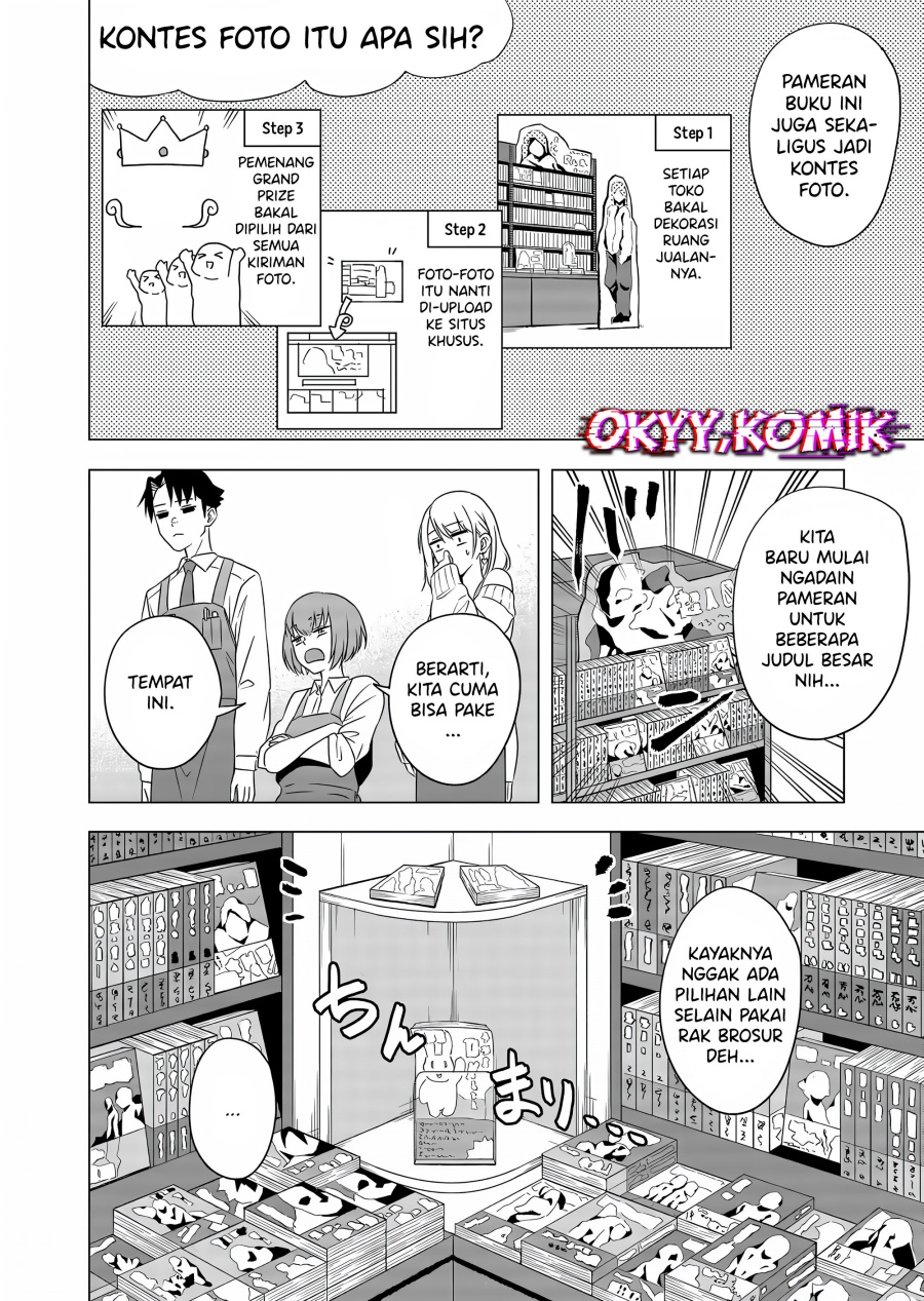 Shokuba no Onnanoko ni Toushisuru Hanashi
