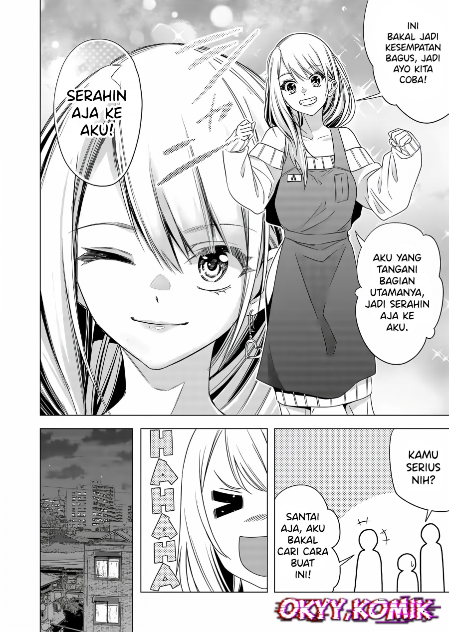 Shokuba no Onnanoko ni Toushisuru Hanashi