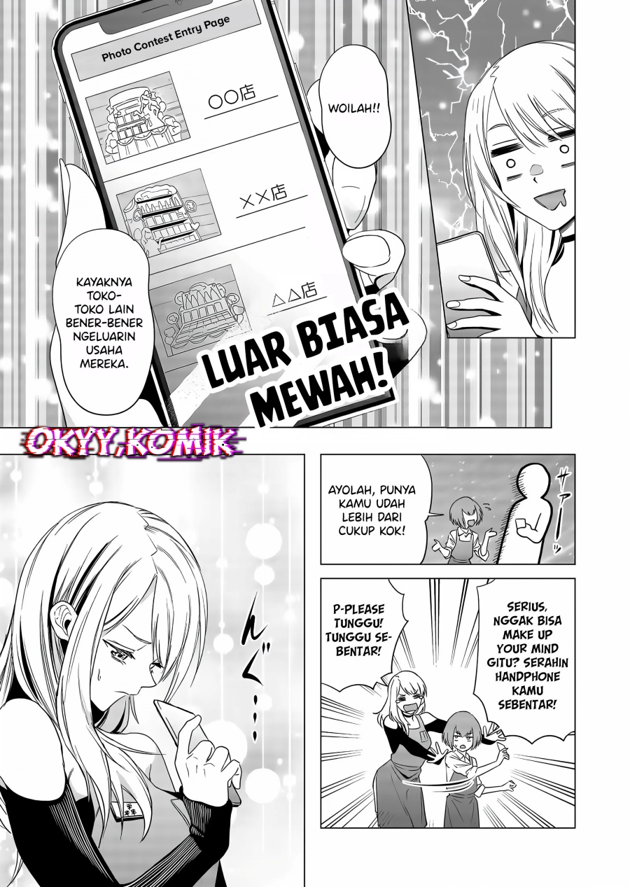 Shokuba no Onnanoko ni Toushisuru Hanashi