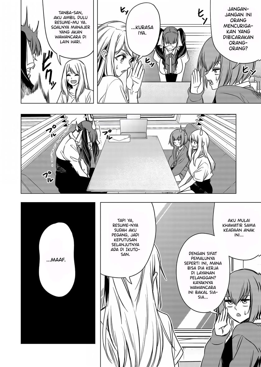 Shokuba no Onnanoko ni Toushisuru Hanashi