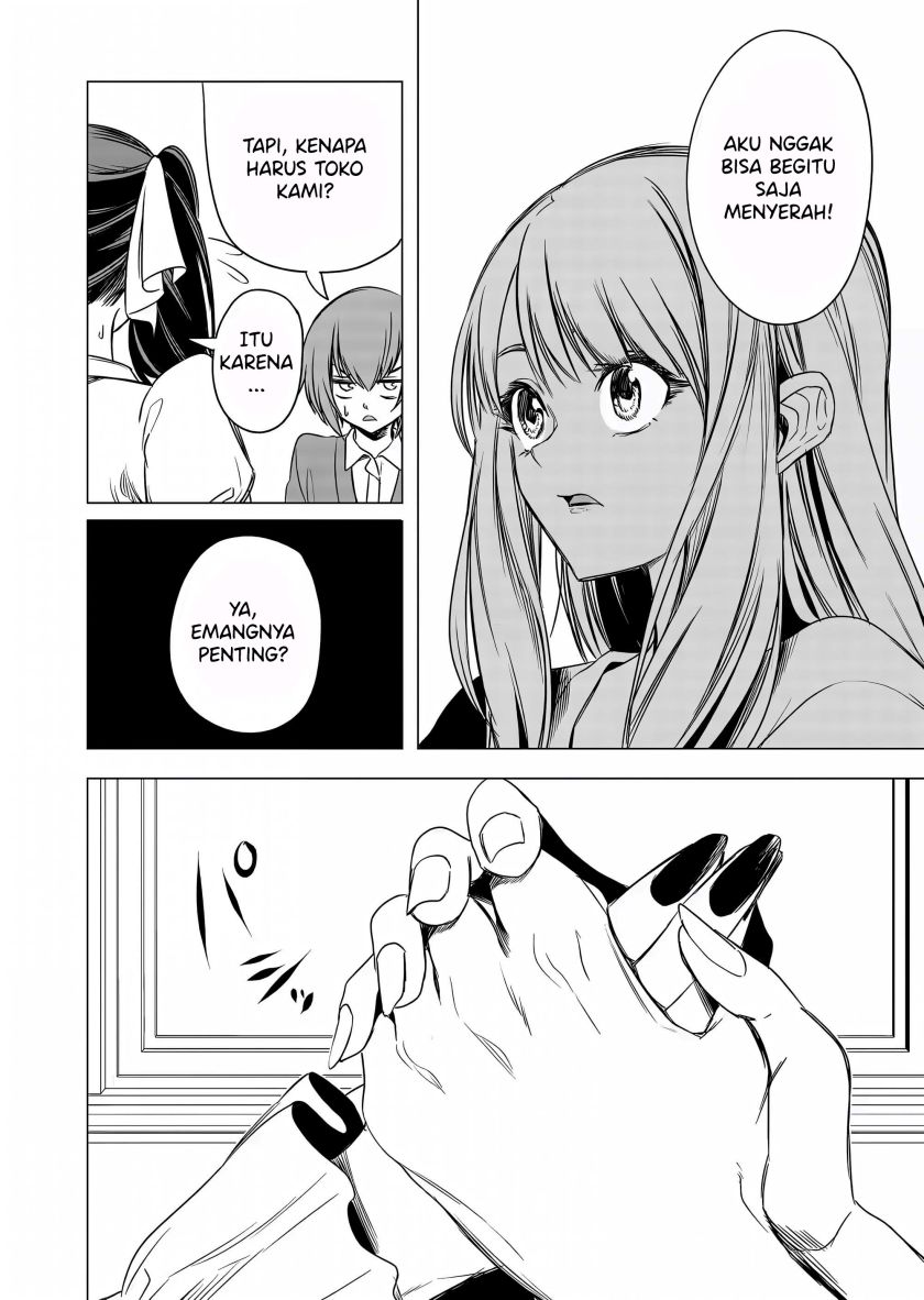 Shokuba no Onnanoko ni Toushisuru Hanashi