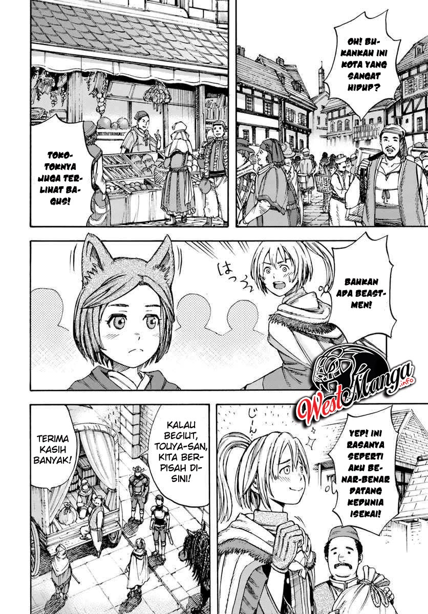 Shoukan Sareta Kenja wa Isekai o Iku ~ Saikyouna no wa Fuyou Zaiko no Aitemudeshita