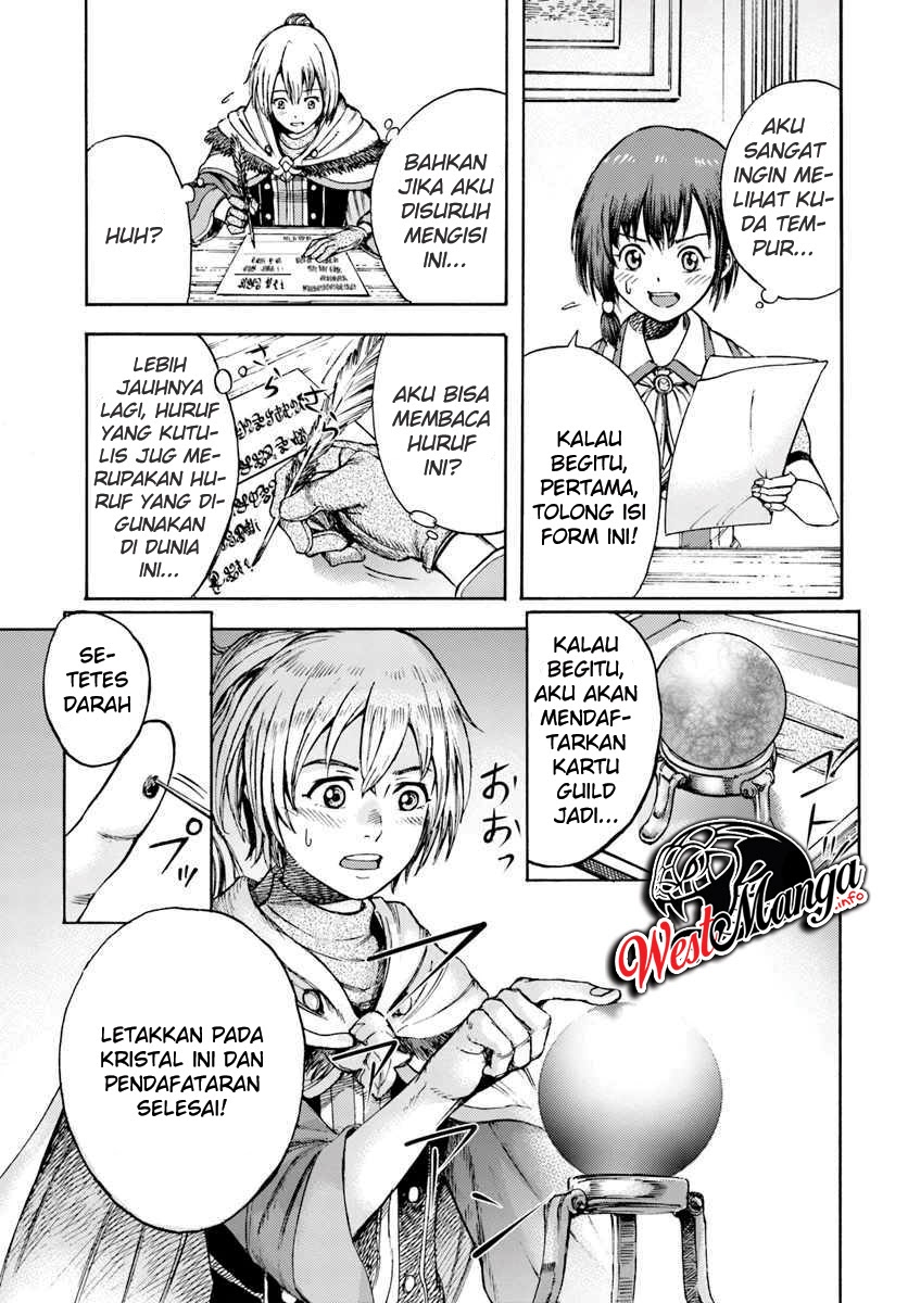 Shoukan Sareta Kenja wa Isekai o Iku ~ Saikyouna no wa Fuyou Zaiko no Aitemudeshita