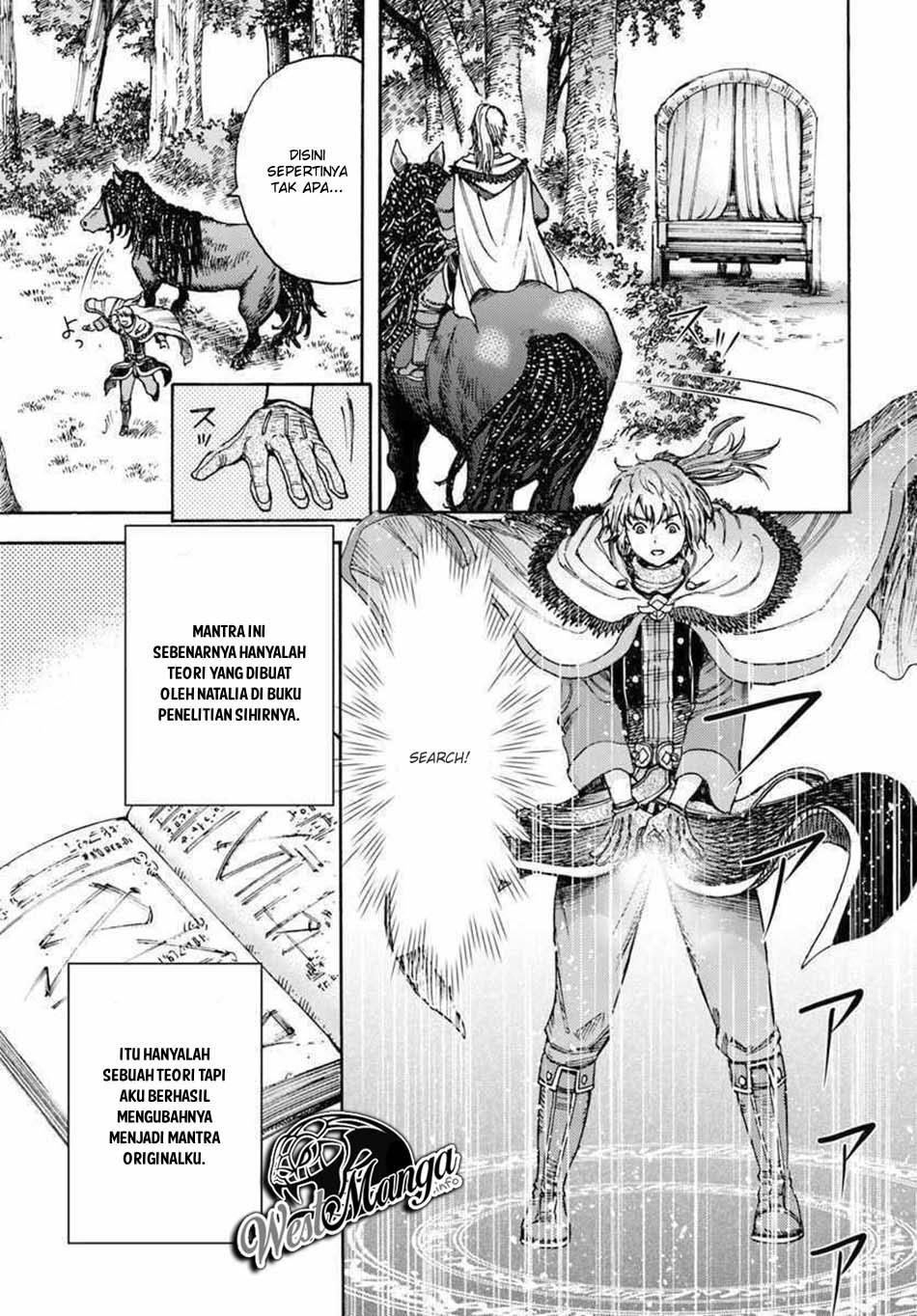 Shoukan Sareta Kenja wa Isekai o Iku ~ Saikyouna no wa Fuyou Zaiko no Aitemudeshita
