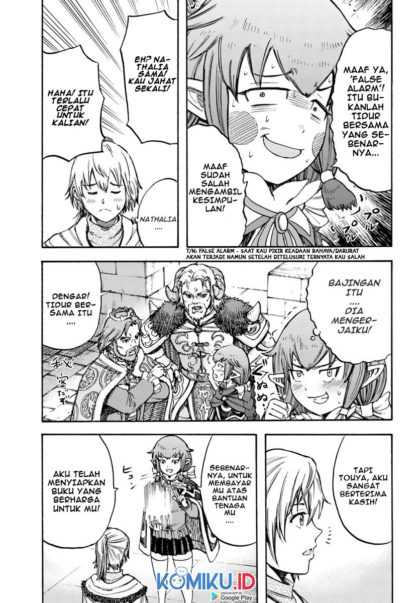 Shoukan Sareta Kenja wa Isekai o Iku ~ Saikyouna no wa Fuyou Zaiko no Aitemudeshita