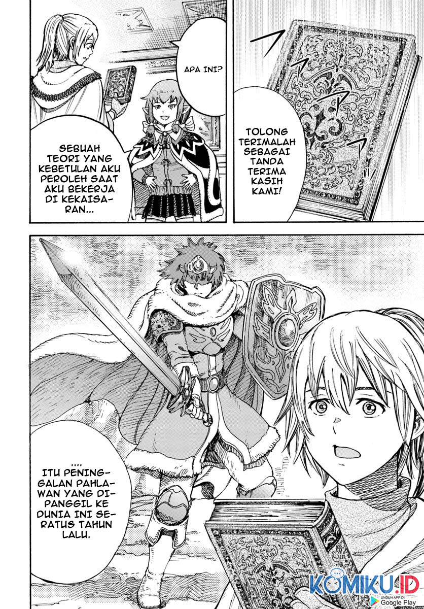 Shoukan Sareta Kenja wa Isekai o Iku ~ Saikyouna no wa Fuyou Zaiko no Aitemudeshita