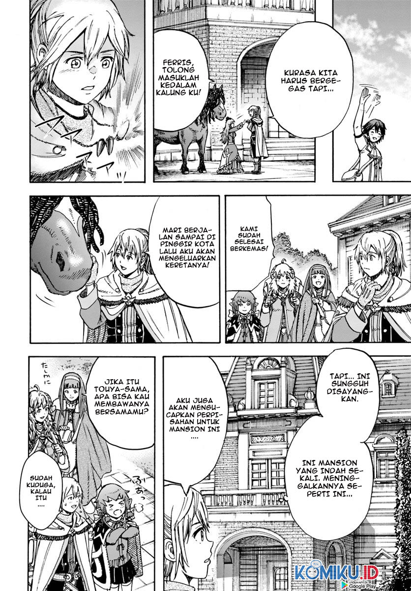Shoukan Sareta Kenja wa Isekai o Iku ~ Saikyouna no wa Fuyou Zaiko no Aitemudeshita