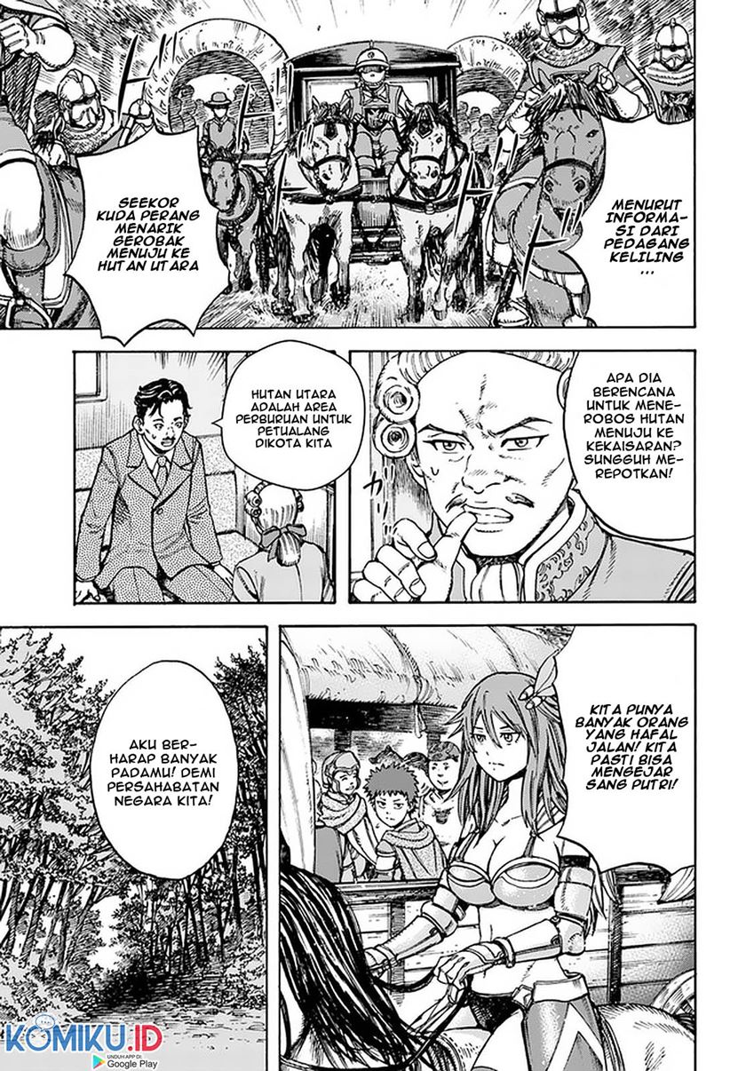 Shoukan Sareta Kenja wa Isekai o Iku ~ Saikyouna no wa Fuyou Zaiko no Aitemudeshita