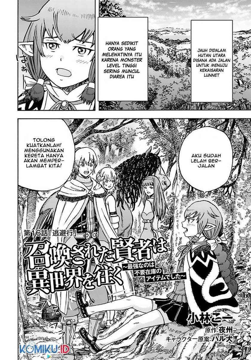 Shoukan Sareta Kenja wa Isekai o Iku ~ Saikyouna no wa Fuyou Zaiko no Aitemudeshita