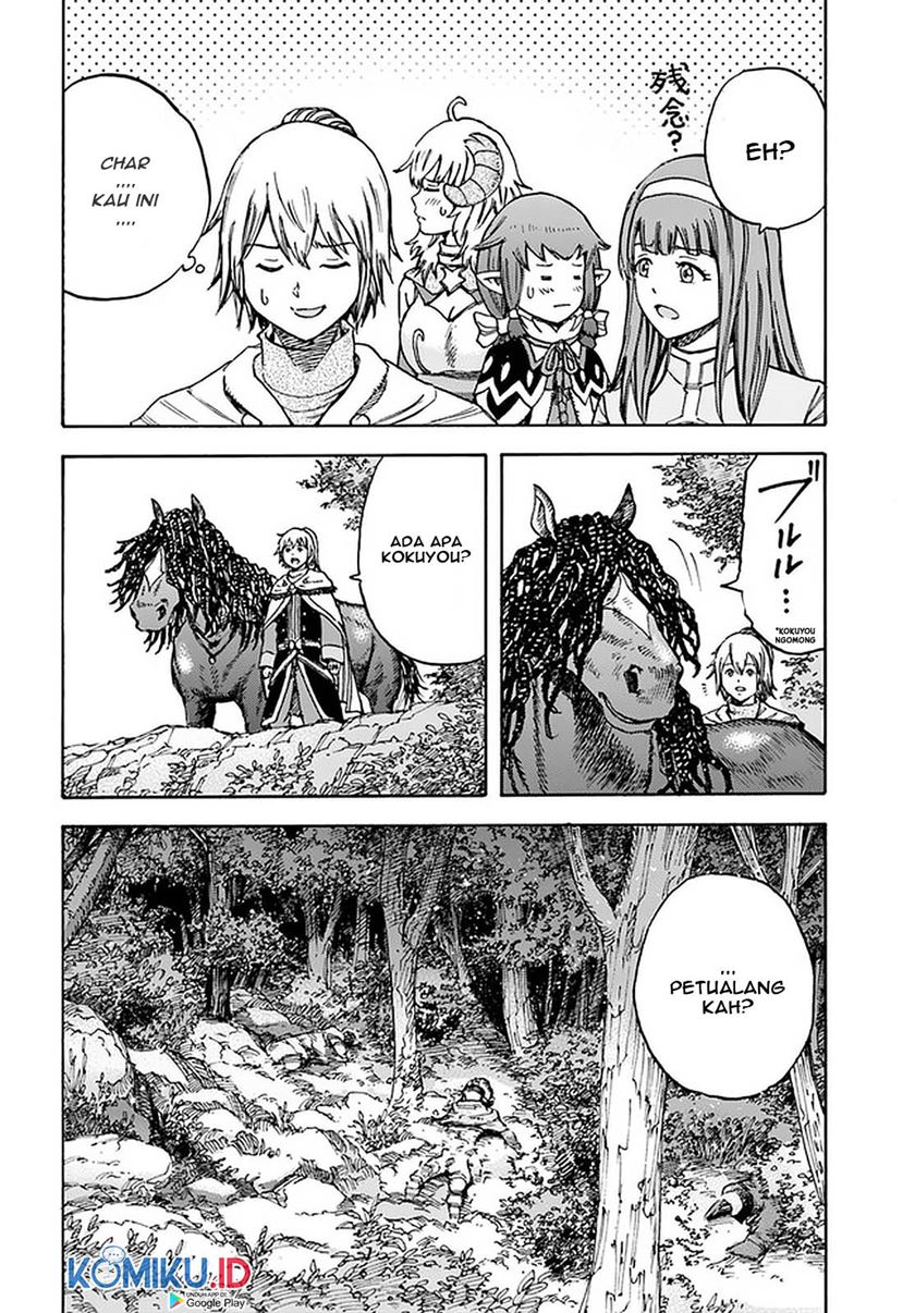 Shoukan Sareta Kenja wa Isekai o Iku ~ Saikyouna no wa Fuyou Zaiko no Aitemudeshita