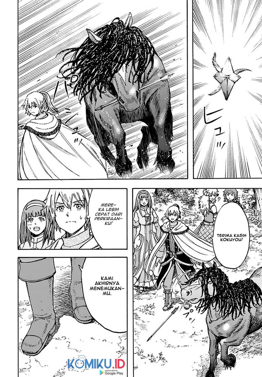 Shoukan Sareta Kenja wa Isekai o Iku ~ Saikyouna no wa Fuyou Zaiko no Aitemudeshita
