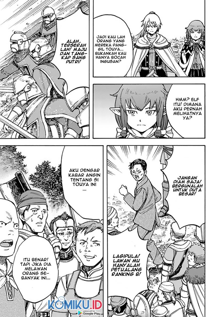 Shoukan Sareta Kenja wa Isekai o Iku ~ Saikyouna no wa Fuyou Zaiko no Aitemudeshita