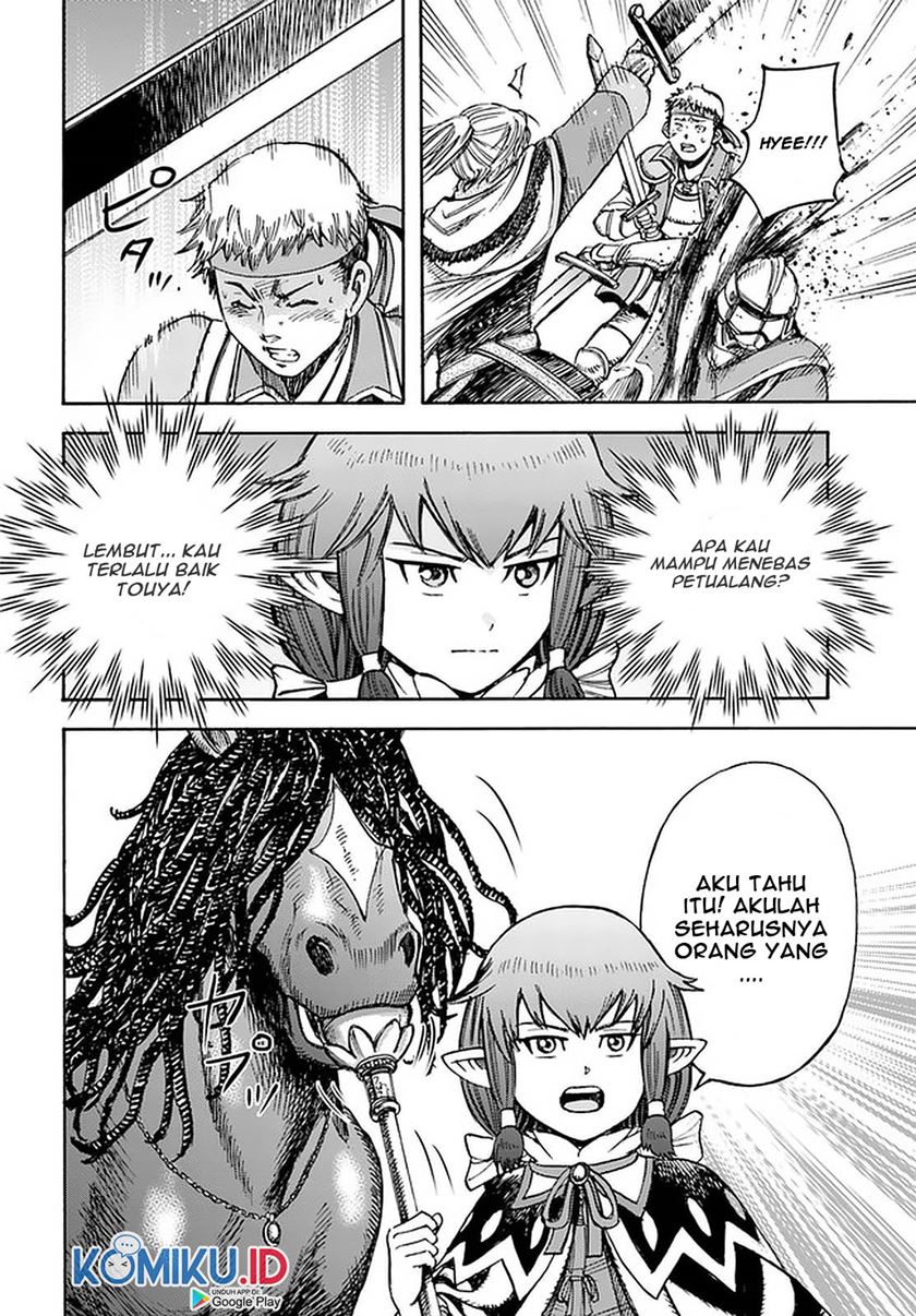 Shoukan Sareta Kenja wa Isekai o Iku ~ Saikyouna no wa Fuyou Zaiko no Aitemudeshita