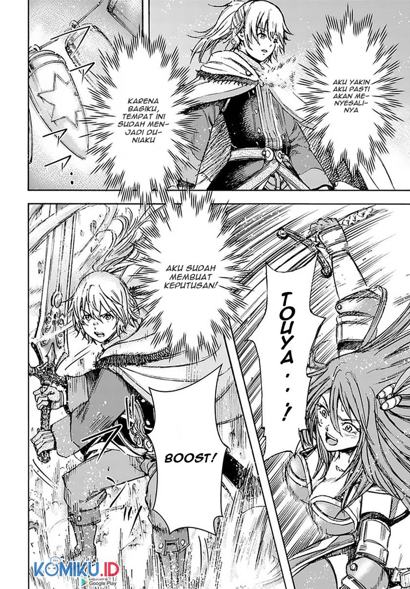 Shoukan Sareta Kenja wa Isekai o Iku ~ Saikyouna no wa Fuyou Zaiko no Aitemudeshita