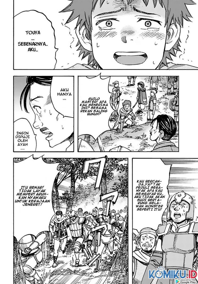 Shoukan Sareta Kenja wa Isekai o Iku ~ Saikyouna no wa Fuyou Zaiko no Aitemudeshita