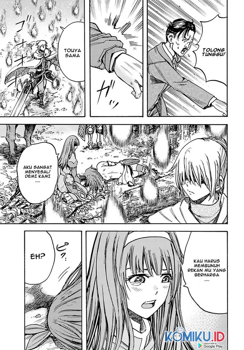 Shoukan Sareta Kenja wa Isekai o Iku ~ Saikyouna no wa Fuyou Zaiko no Aitemudeshita