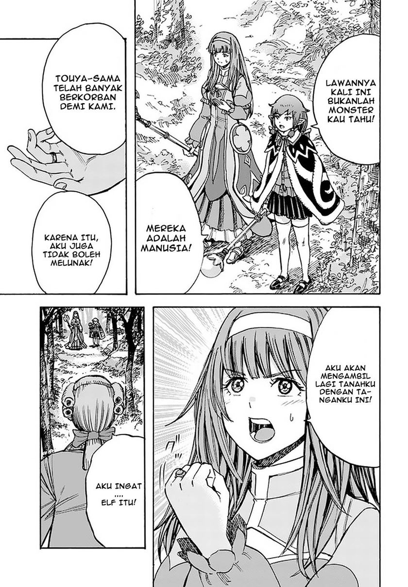 Shoukan Sareta Kenja wa Isekai o Iku ~ Saikyouna no wa Fuyou Zaiko no Aitemudeshita