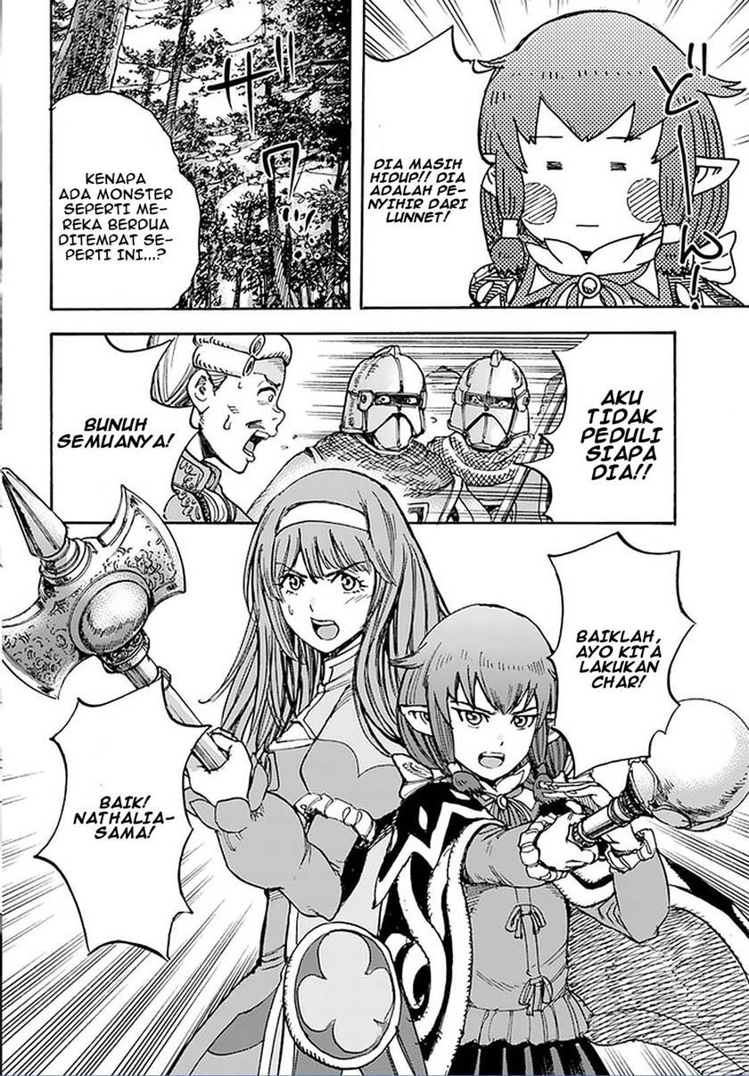 Shoukan Sareta Kenja wa Isekai o Iku ~ Saikyouna no wa Fuyou Zaiko no Aitemudeshita