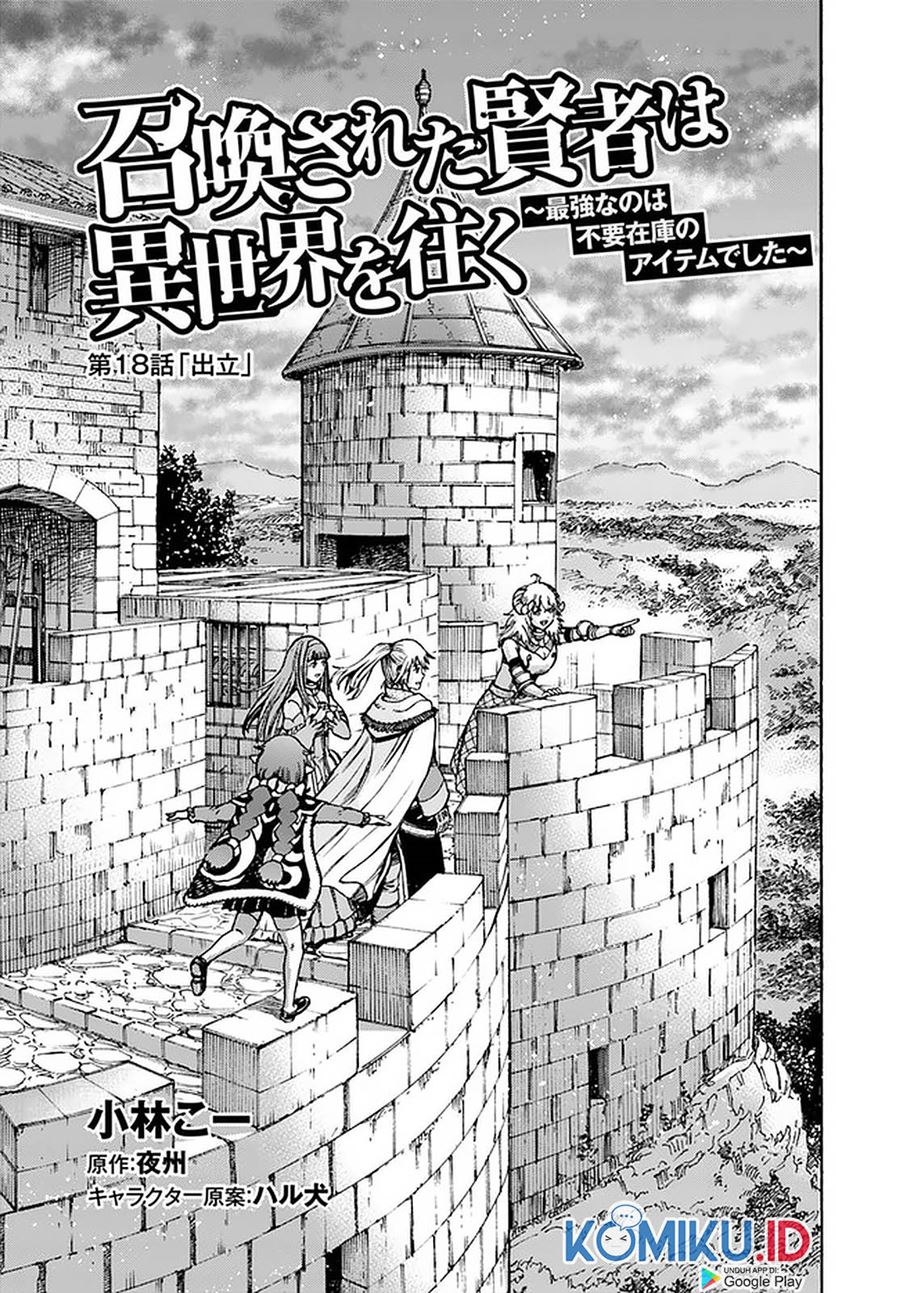 Shoukan Sareta Kenja wa Isekai o Iku ~ Saikyouna no wa Fuyou Zaiko no Aitemudeshita