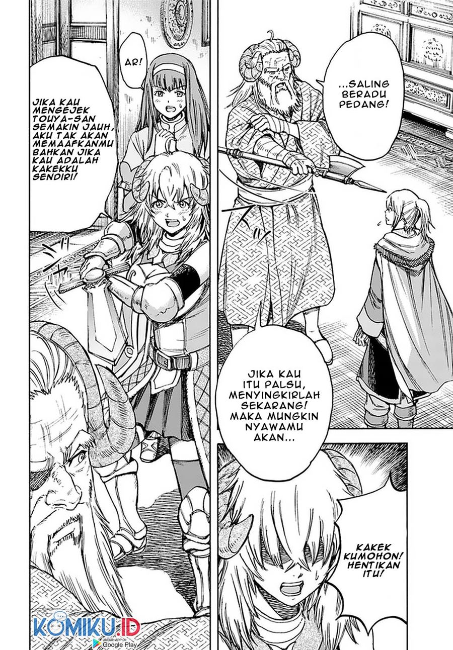 Shoukan Sareta Kenja wa Isekai o Iku ~ Saikyouna no wa Fuyou Zaiko no Aitemudeshita