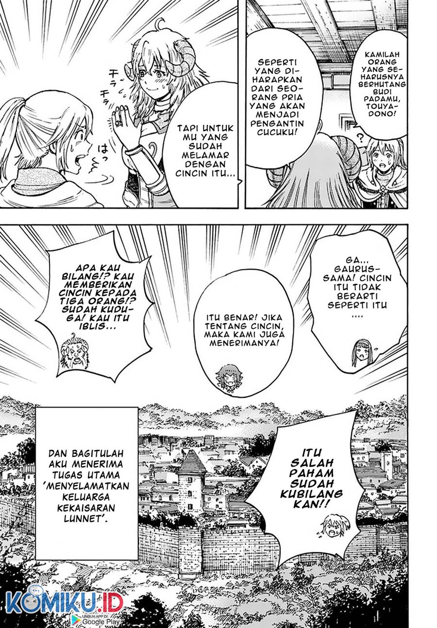 Shoukan Sareta Kenja wa Isekai o Iku ~ Saikyouna no wa Fuyou Zaiko no Aitemudeshita