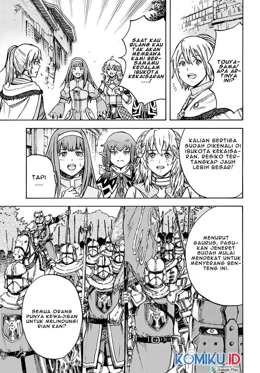 Shoukan Sareta Kenja wa Isekai o Iku ~ Saikyouna no wa Fuyou Zaiko no Aitemudeshita