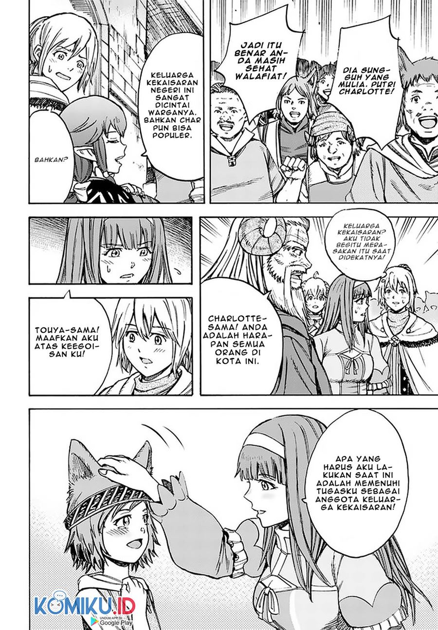 Shoukan Sareta Kenja wa Isekai o Iku ~ Saikyouna no wa Fuyou Zaiko no Aitemudeshita