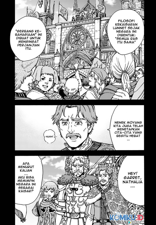 Shoukan Sareta Kenja wa Isekai o Iku ~ Saikyouna no wa Fuyou Zaiko no Aitemudeshita