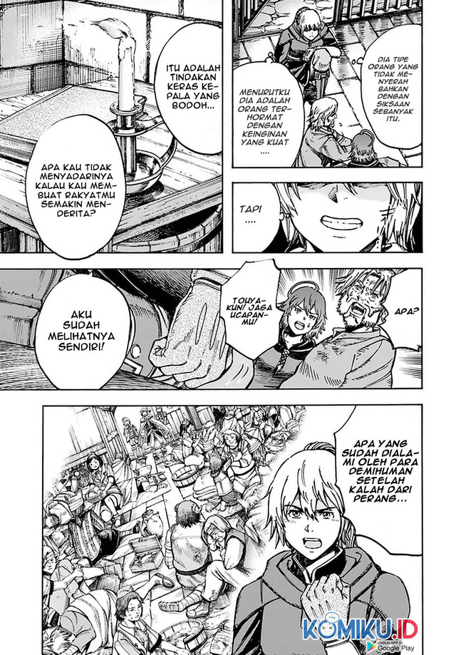 Shoukan Sareta Kenja wa Isekai o Iku ~ Saikyouna no wa Fuyou Zaiko no Aitemudeshita