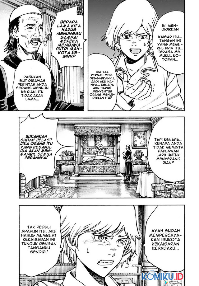 Shoukan Sareta Kenja wa Isekai o Iku ~ Saikyouna no wa Fuyou Zaiko no Aitemudeshita