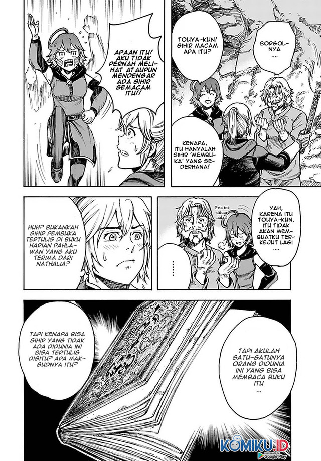 Shoukan Sareta Kenja wa Isekai o Iku ~ Saikyouna no wa Fuyou Zaiko no Aitemudeshita