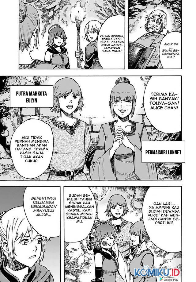 Shoukan Sareta Kenja wa Isekai o Iku ~ Saikyouna no wa Fuyou Zaiko no Aitemudeshita