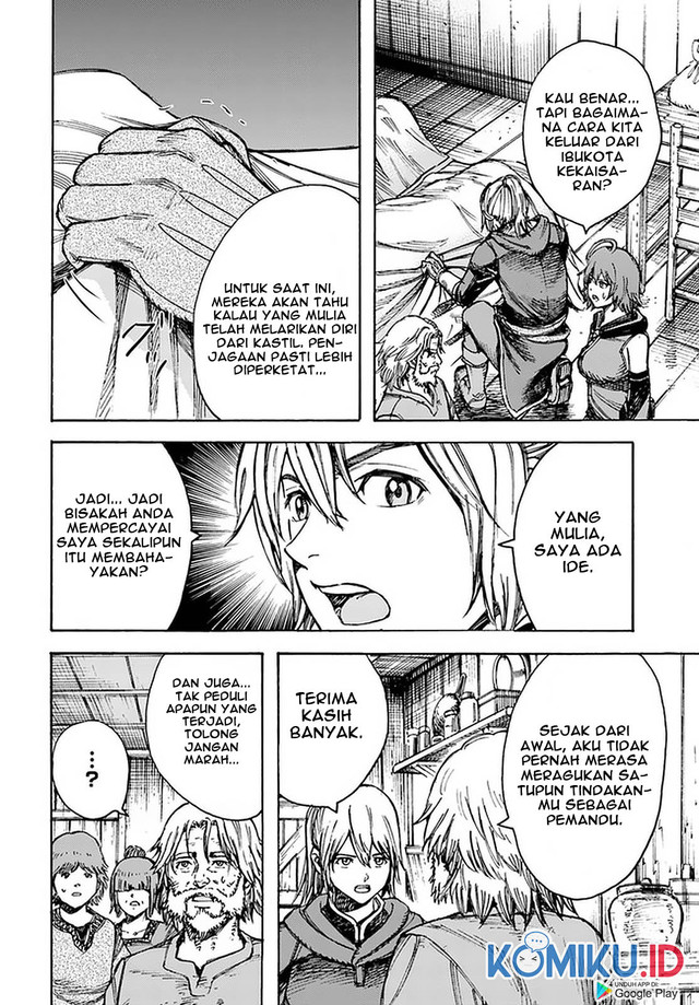 Shoukan Sareta Kenja wa Isekai o Iku ~ Saikyouna no wa Fuyou Zaiko no Aitemudeshita