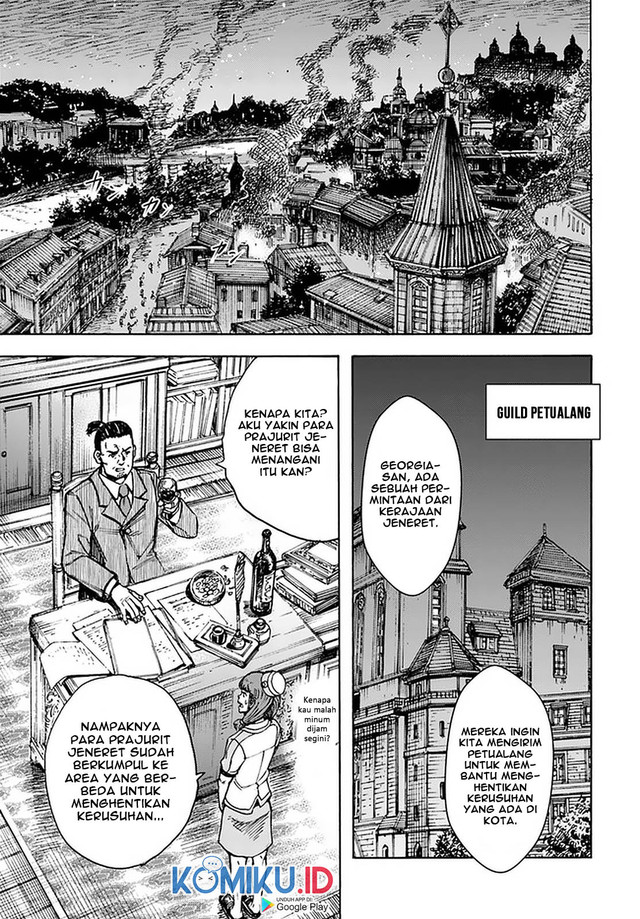 Shoukan Sareta Kenja wa Isekai o Iku ~ Saikyouna no wa Fuyou Zaiko no Aitemudeshita