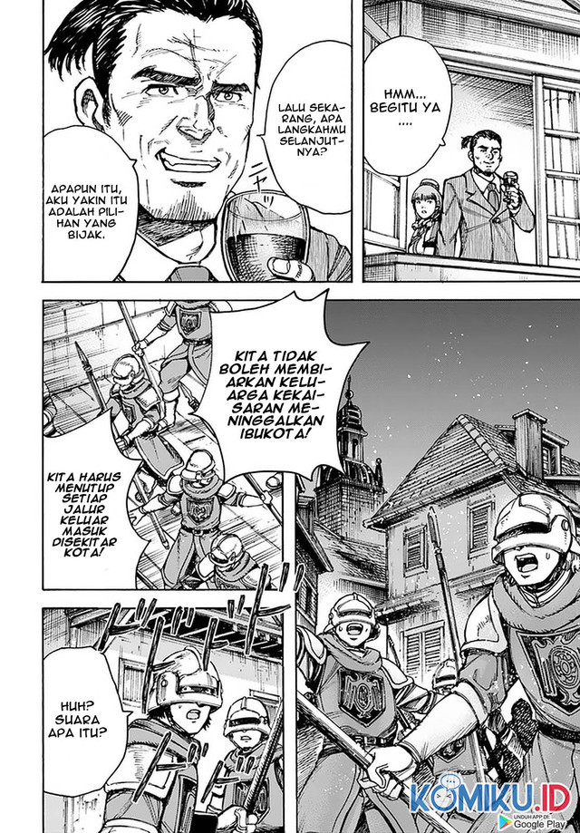 Shoukan Sareta Kenja wa Isekai o Iku ~ Saikyouna no wa Fuyou Zaiko no Aitemudeshita