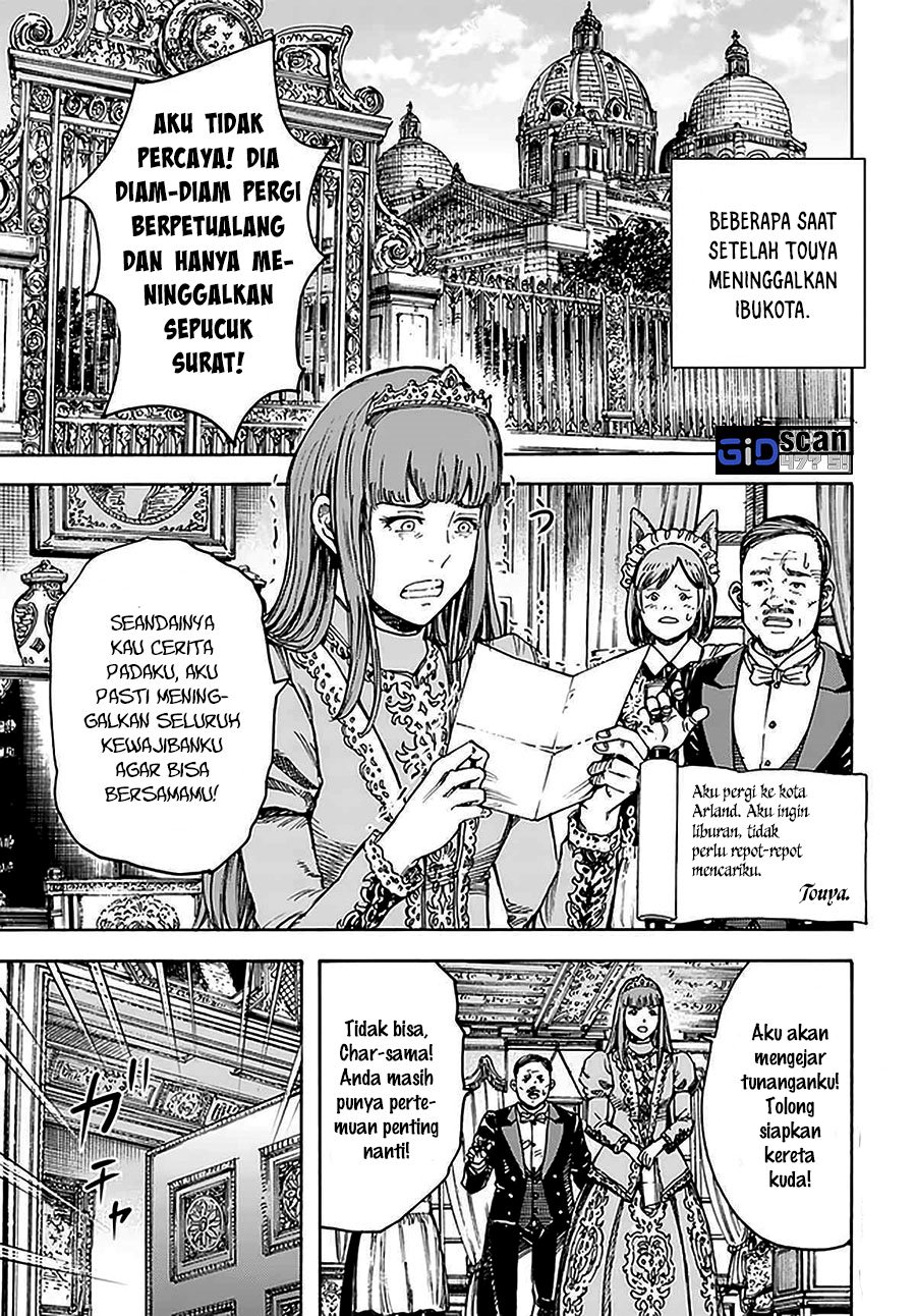 Shoukan Sareta Kenja wa Isekai o Iku ~ Saikyouna no wa Fuyou Zaiko no Aitemudeshita